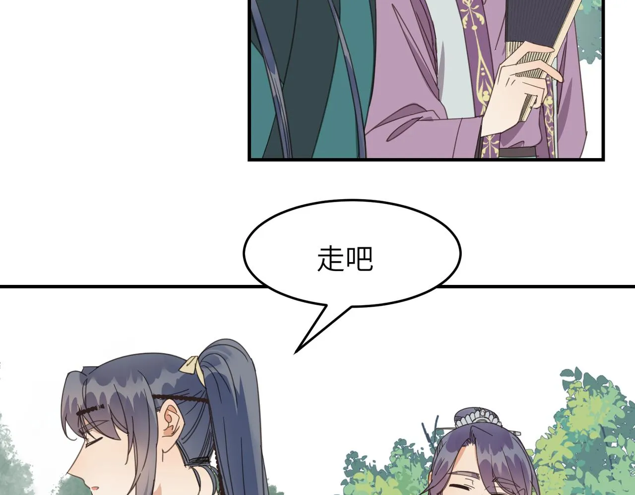 第43话 新的约定28