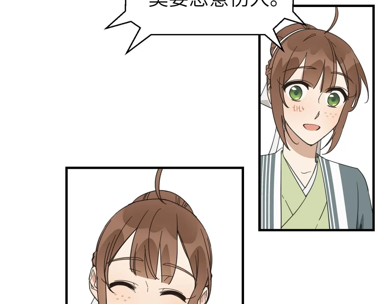 第十九话 武林大会98