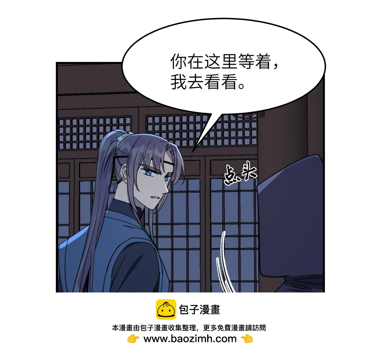 第31话 陷阱（上）125
