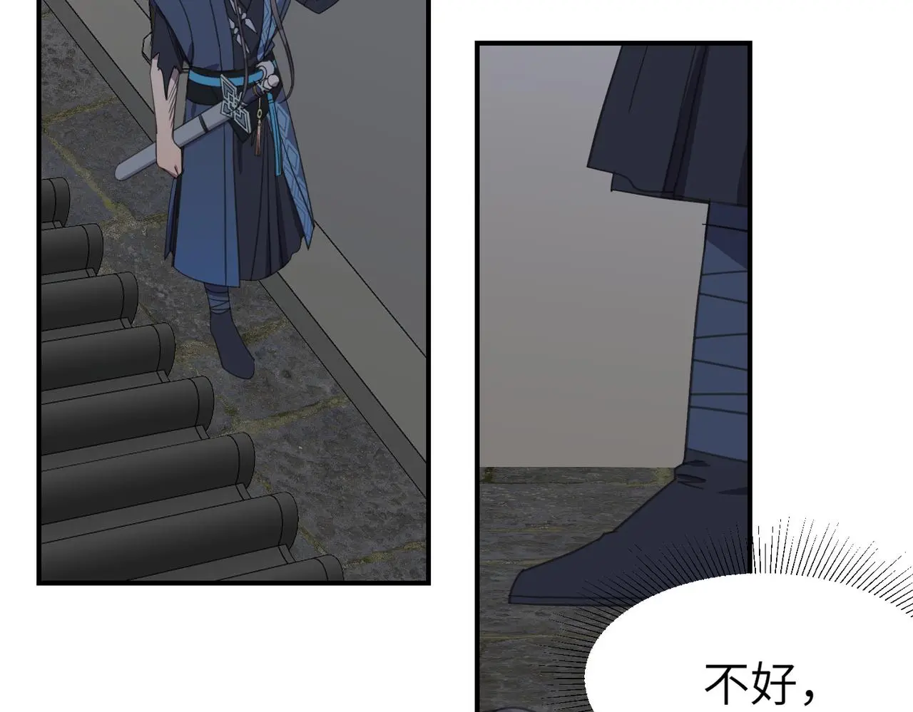 第33话 搜捕42