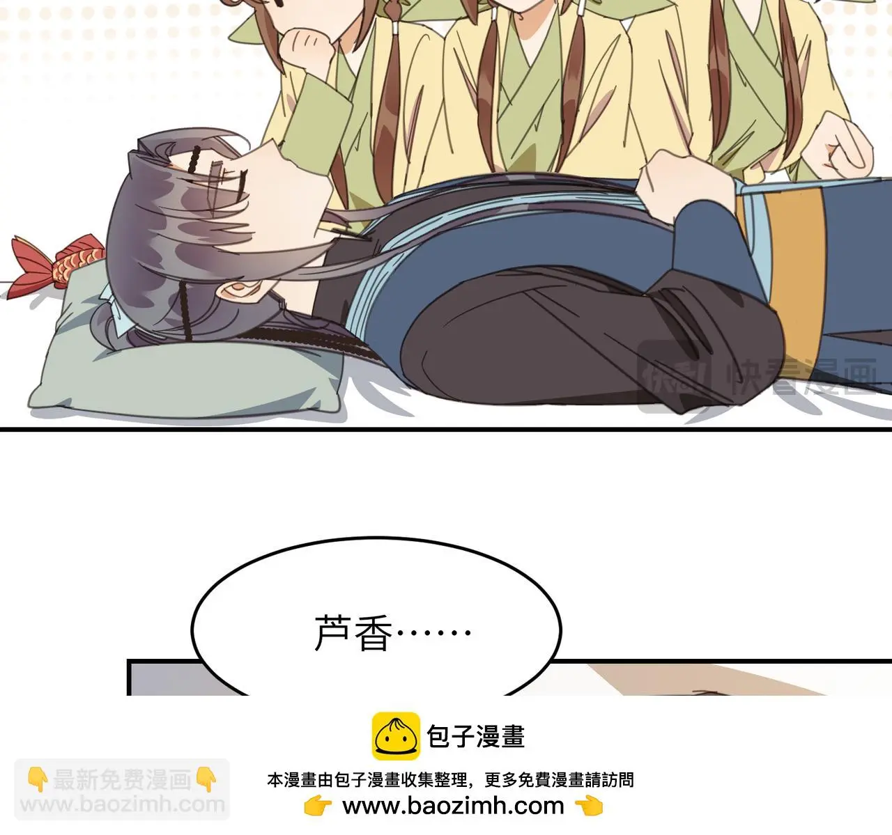 第34话 隐藏与试探93