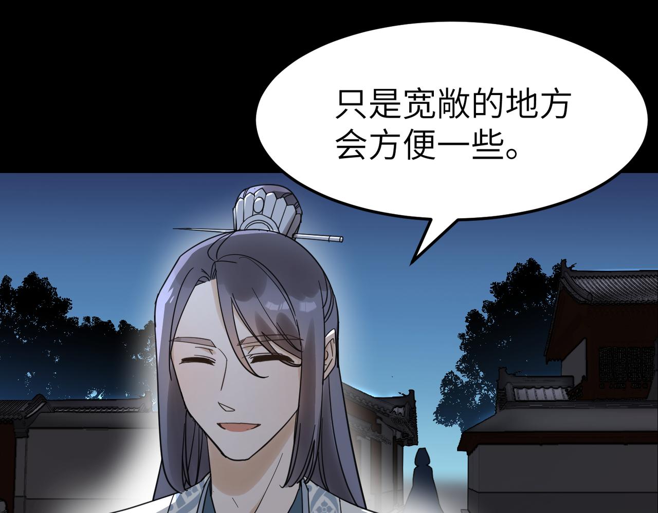 第14话 开启新地图啦24