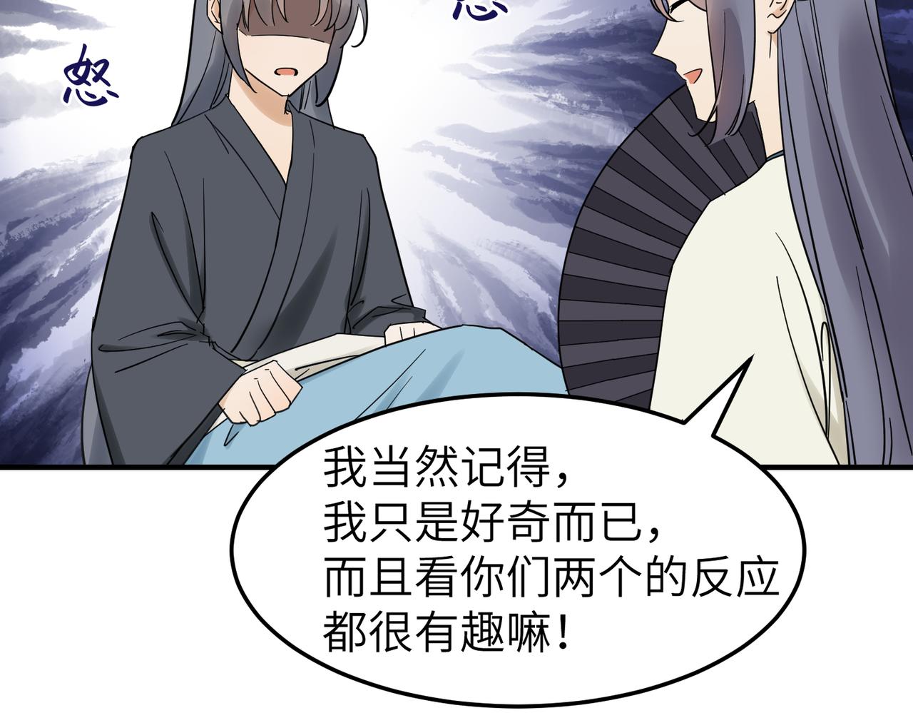 第14话 开启新地图啦62