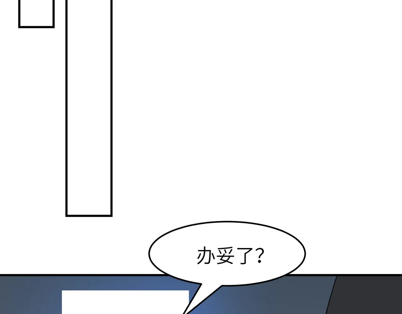 第25话 夜话5