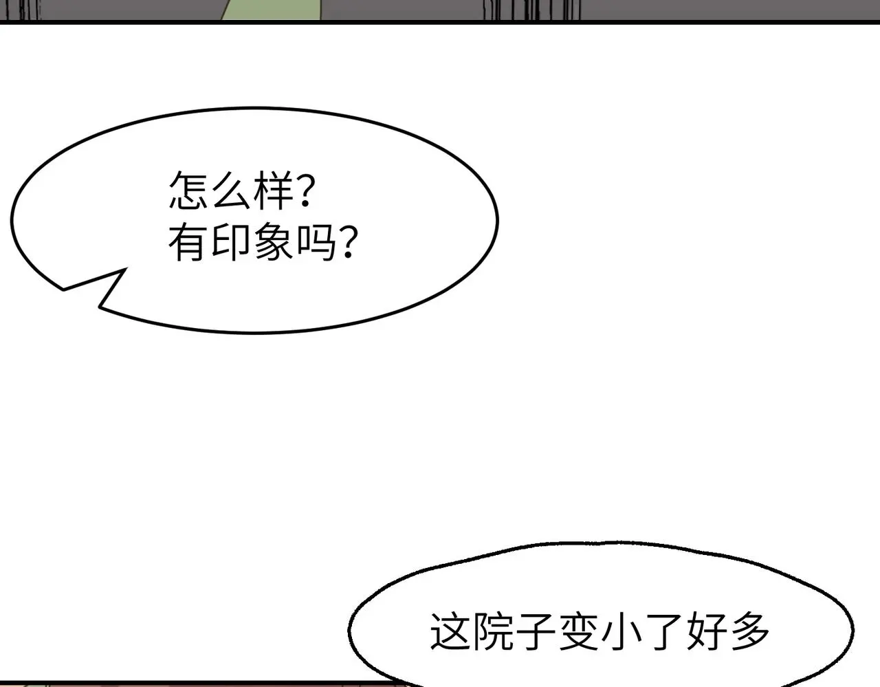 第28话 爹，娘，我回来了20