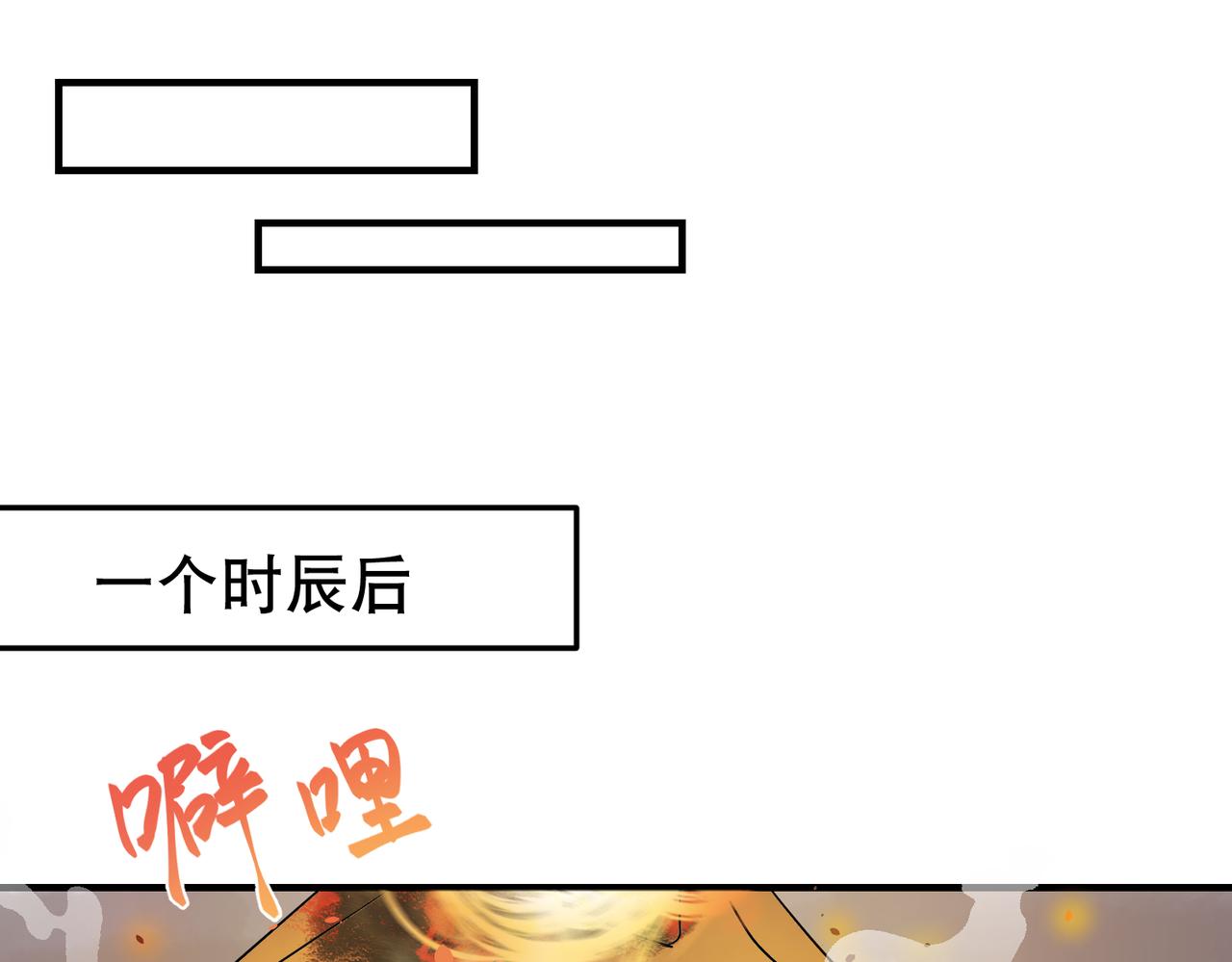 第2话 夜袭（上）42