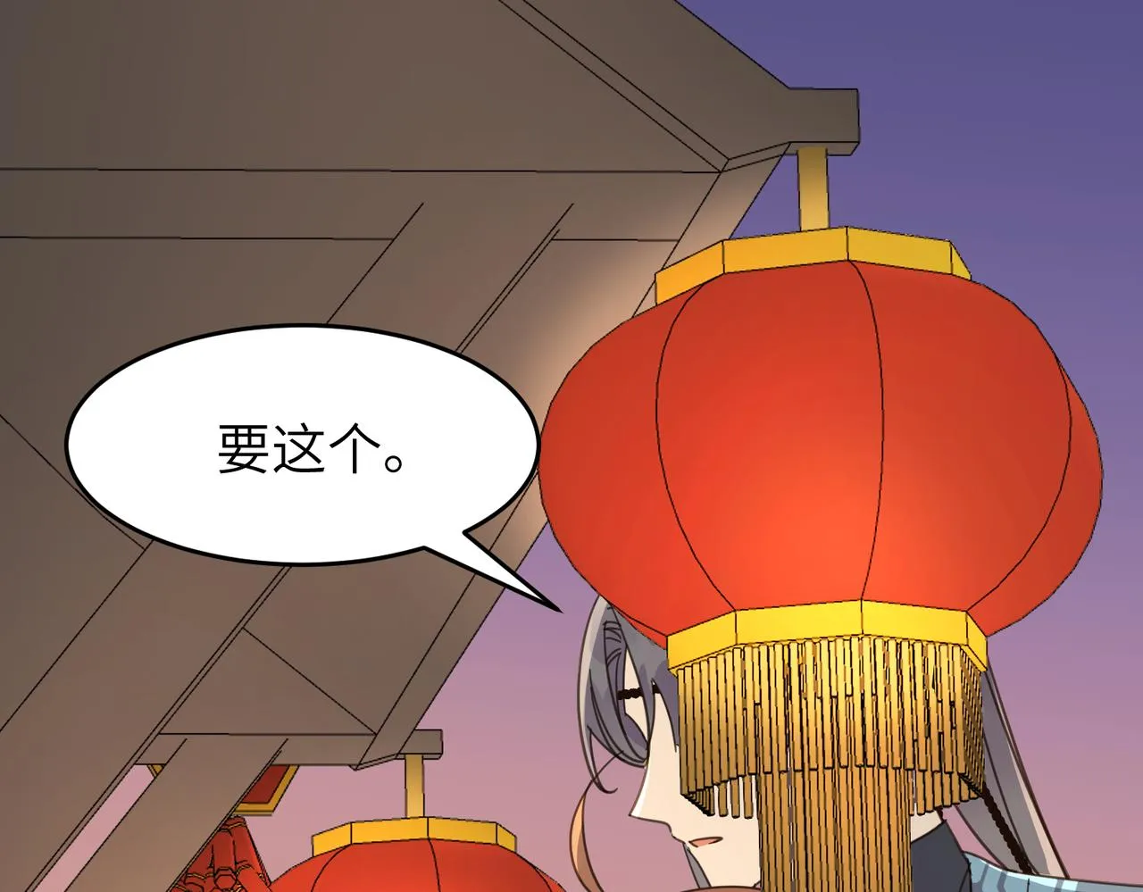 第23话 夜游（上）20