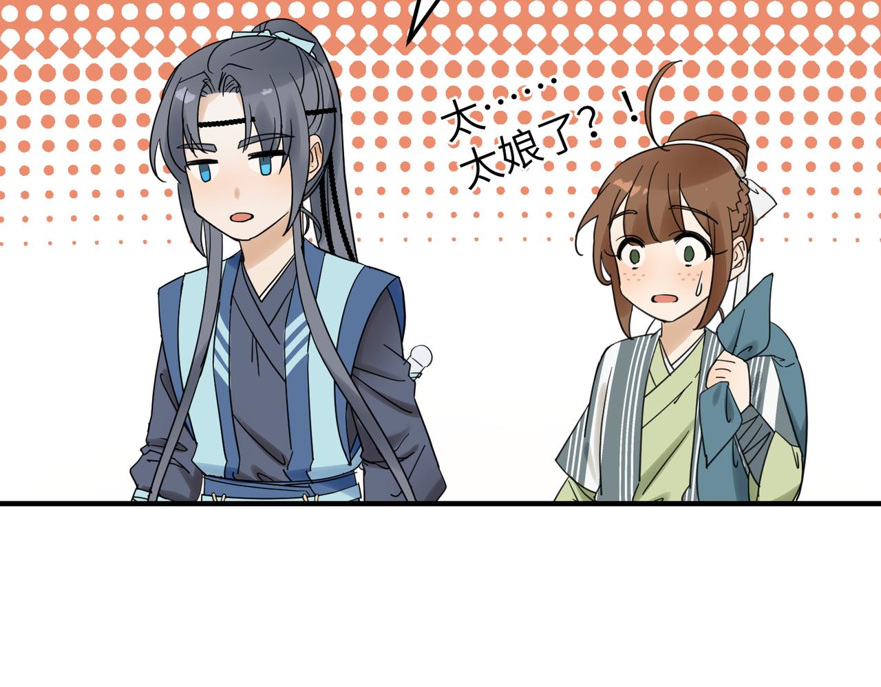 第14话 开启新地图啦103