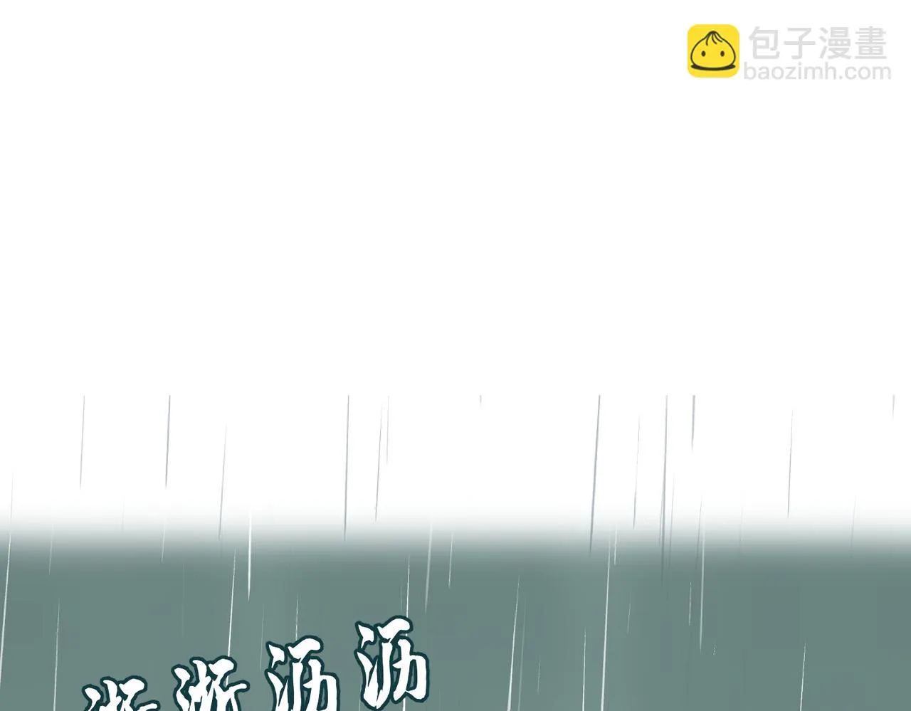第43话 新的约定200