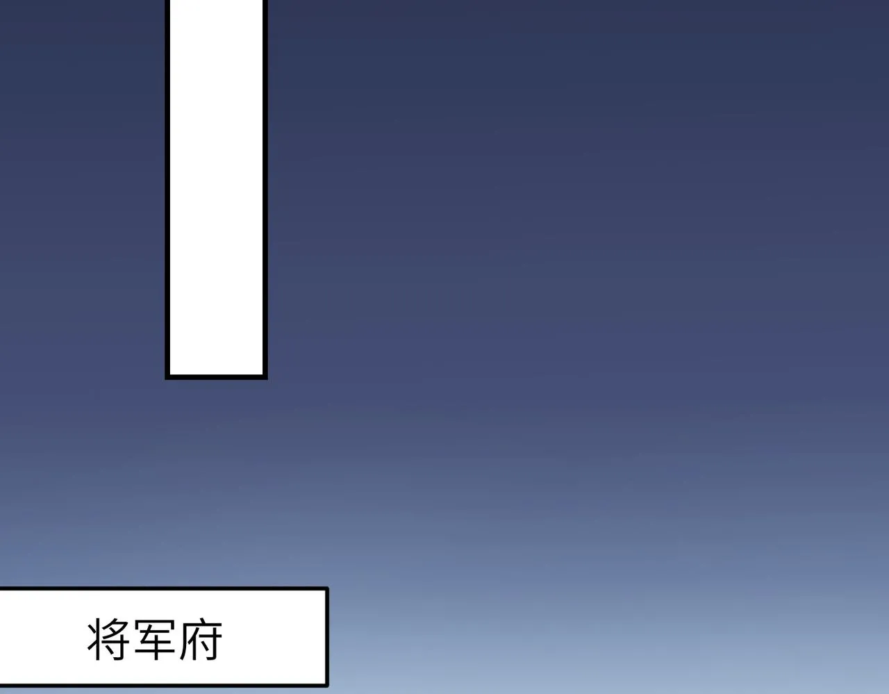 番外 在婚礼那天发生的事（上）5