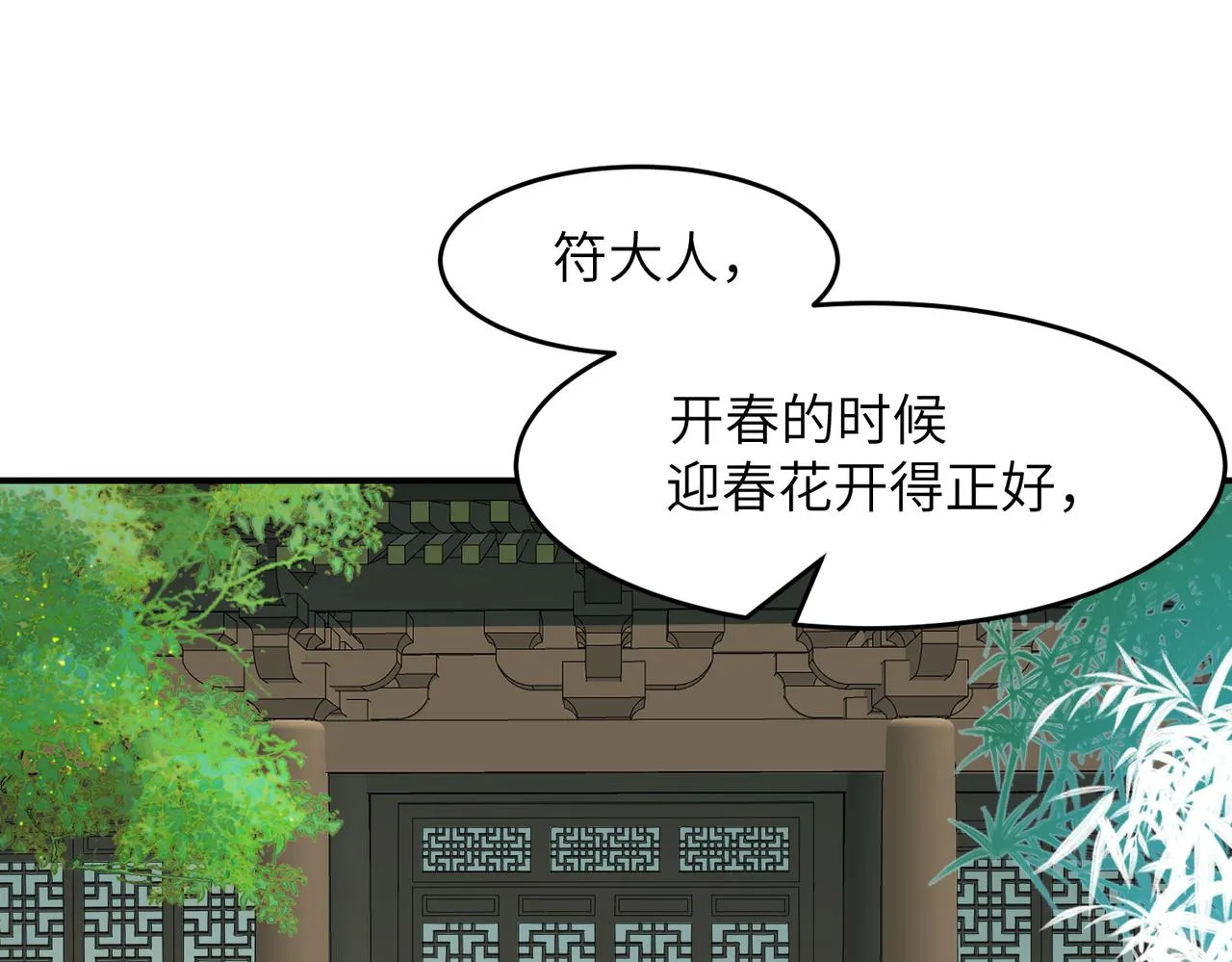第42话 战后147