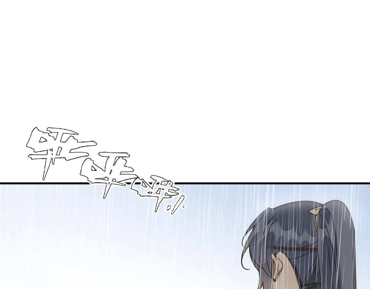 第44话 尾声107