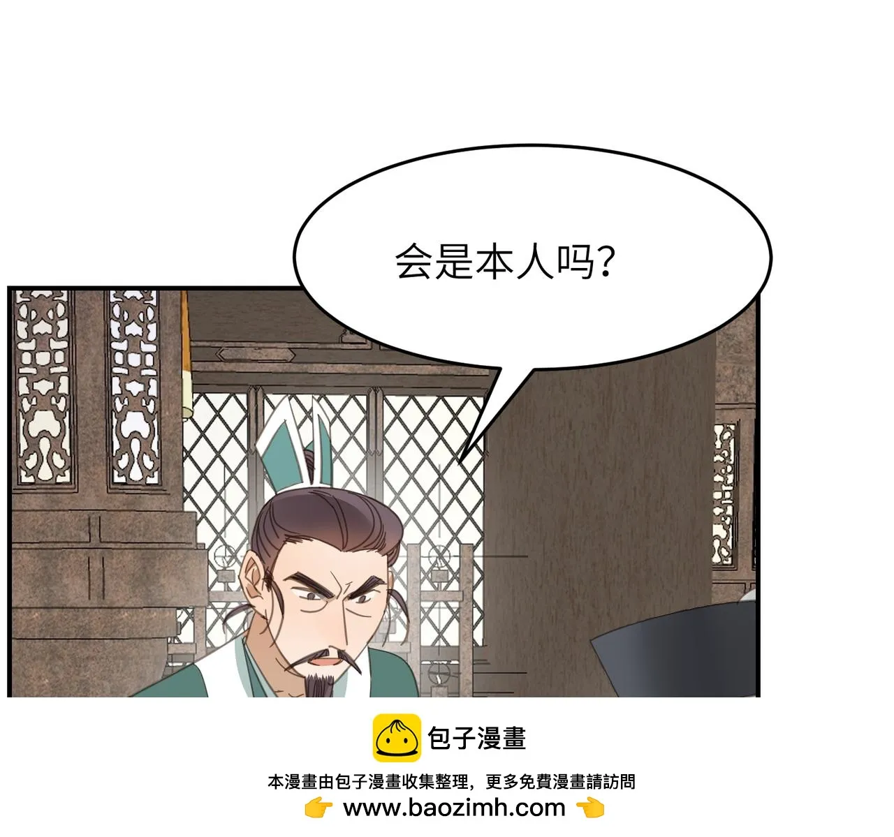 第44话 尾声49