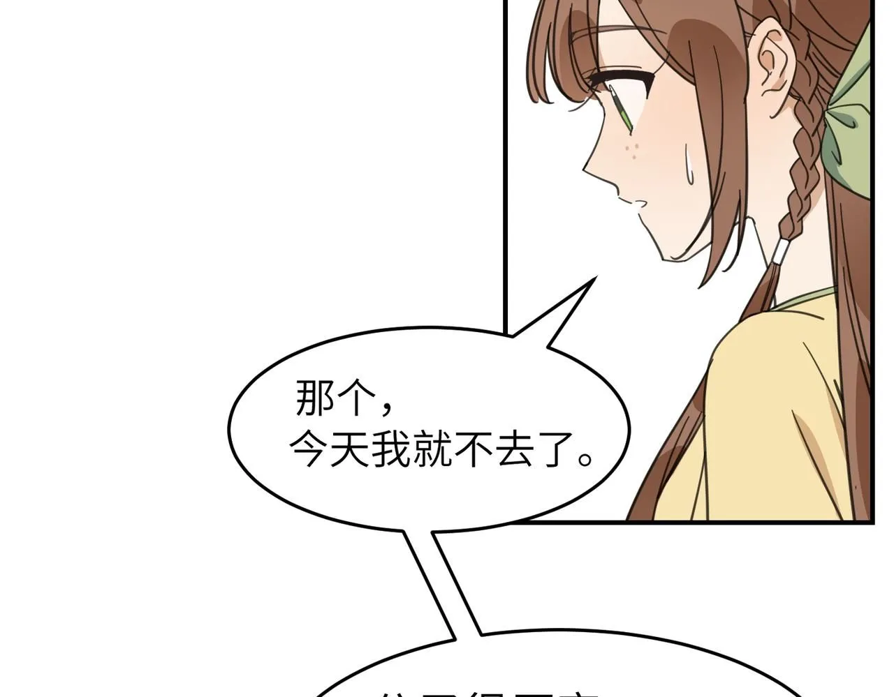 第20话 公子，再见了72