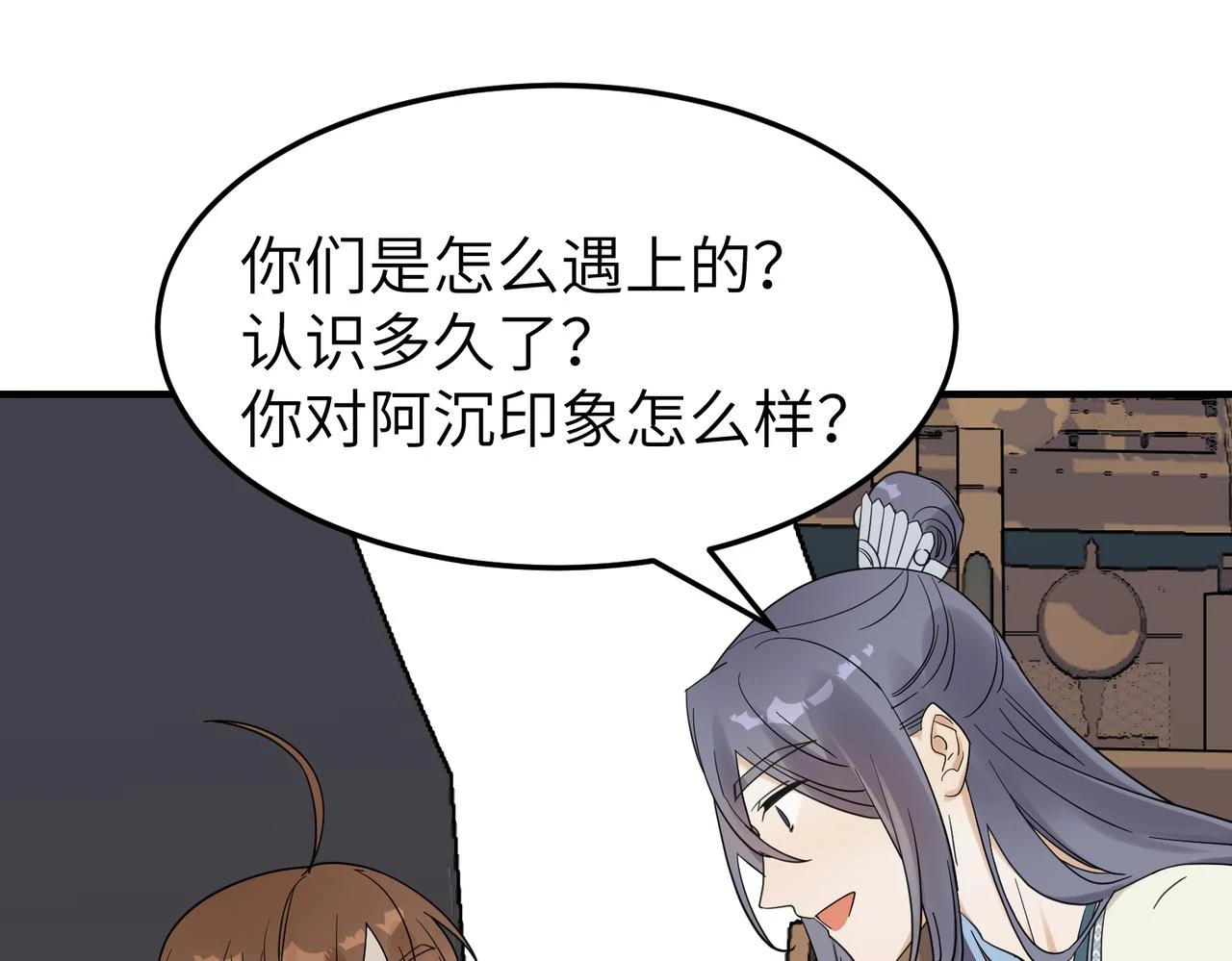 第12话 师兄43