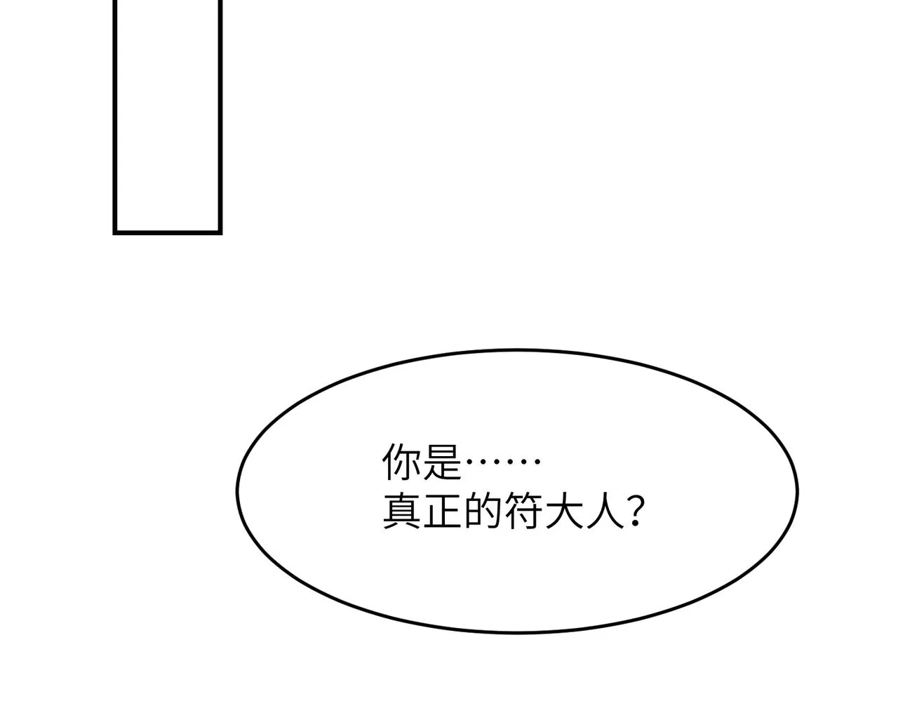 第40话 死局5
