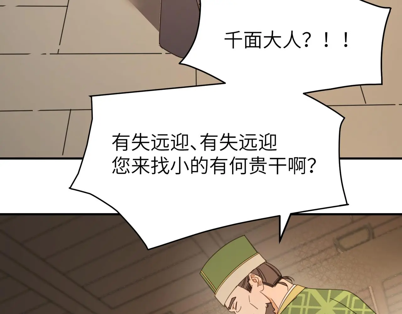 第30话 预备103