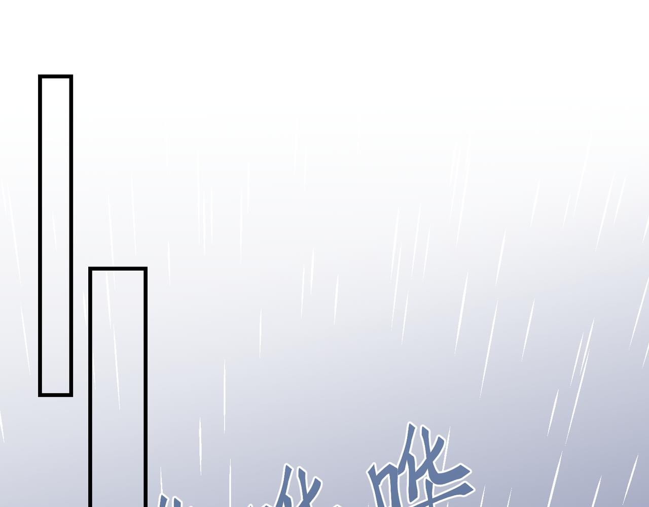 第8话 凶宅（上）83