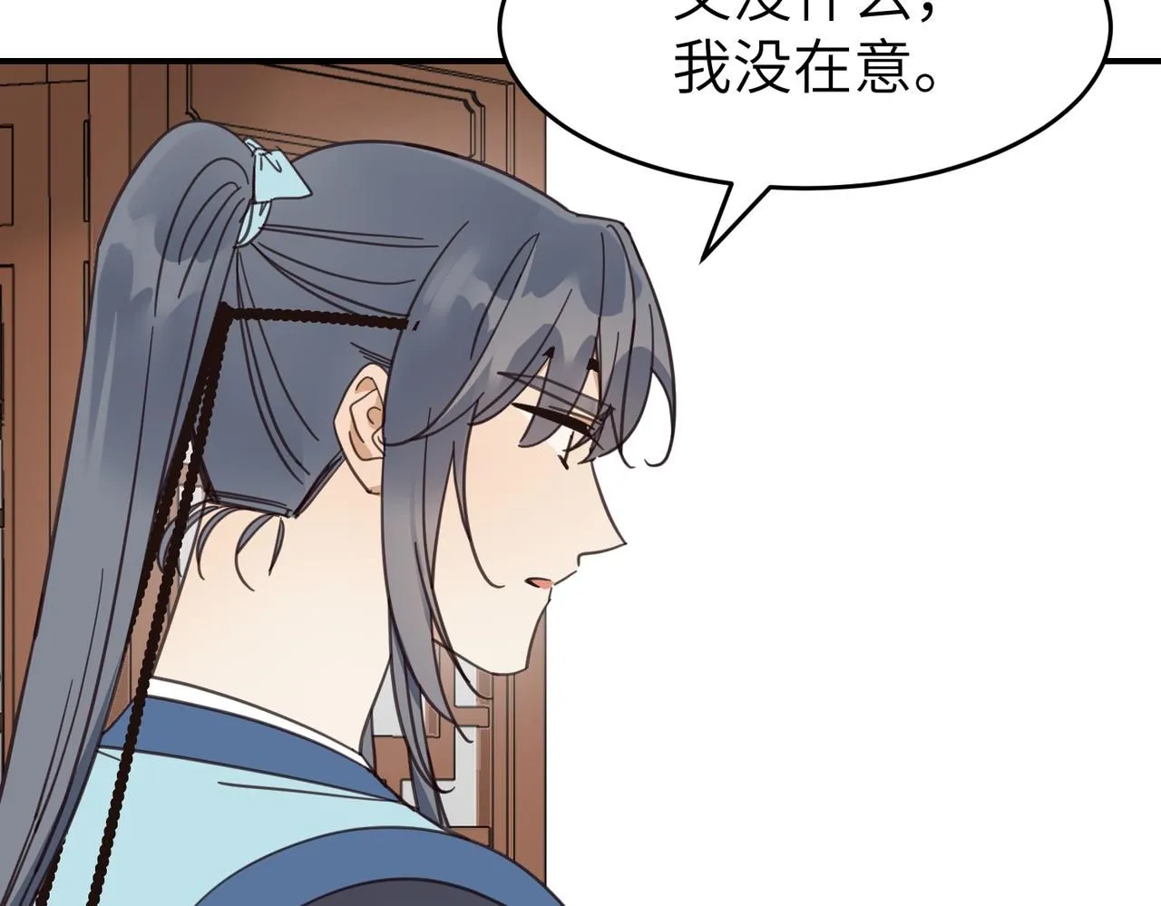 第21话 试探60