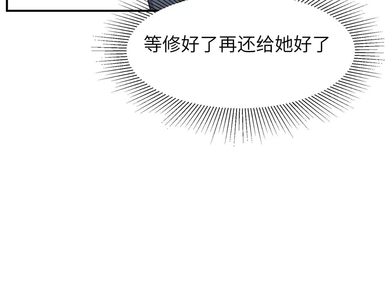 第30话 预备91