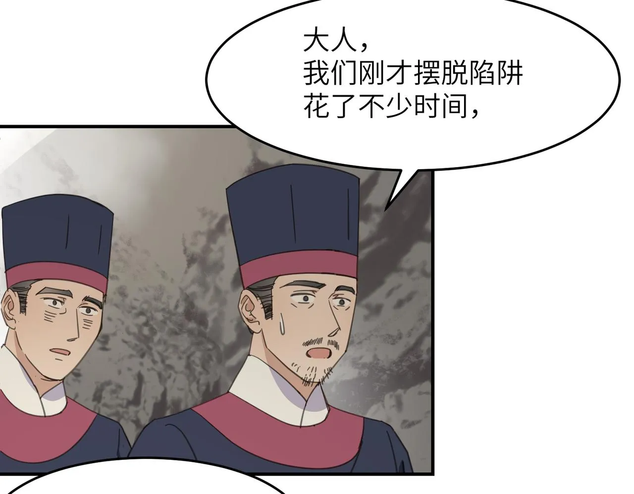 第41话 破局153