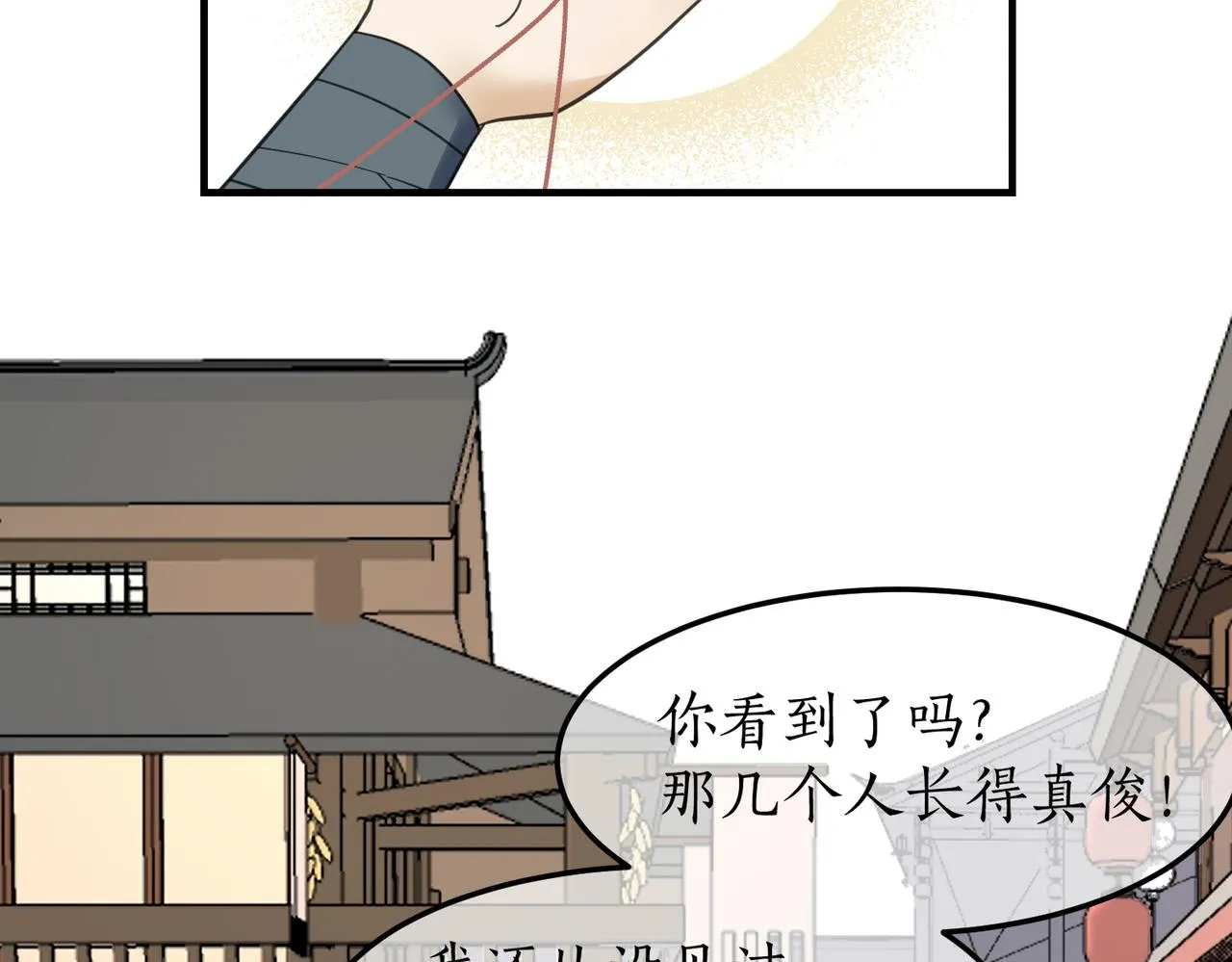 第16话 小姐出现了！27
