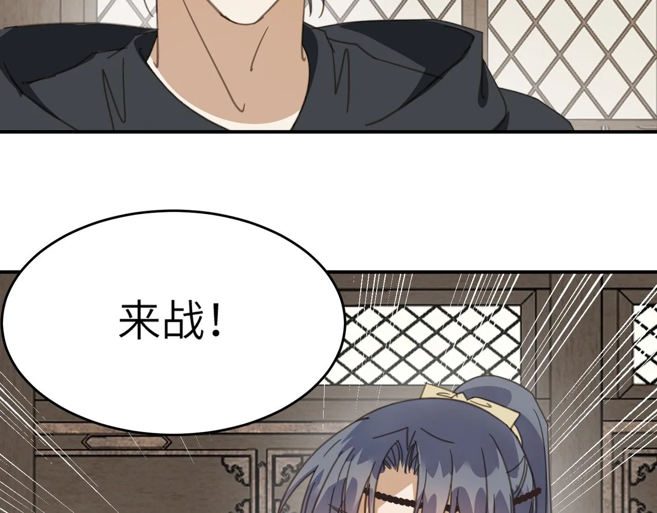 第44话 尾声38
