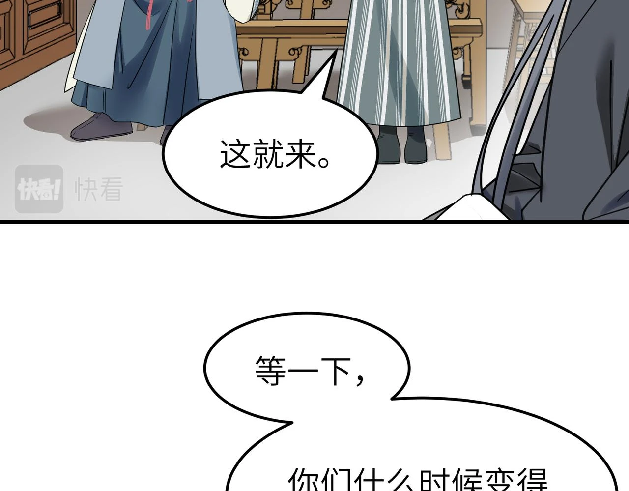第13话 发生了啥？58
