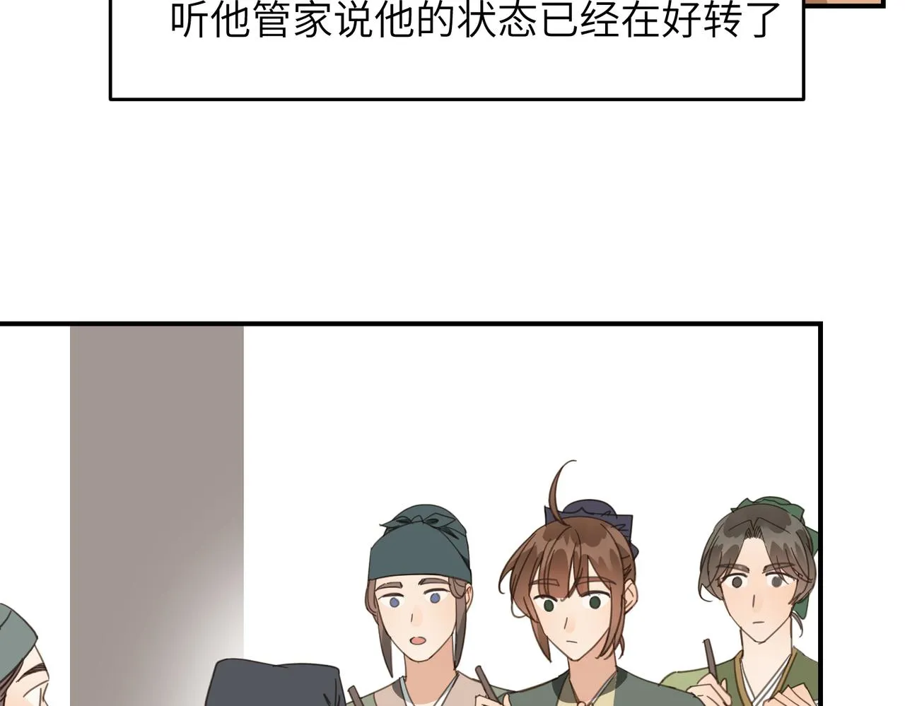 第44话 尾声153