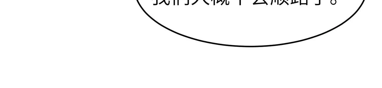 第20话 公子，再见了78