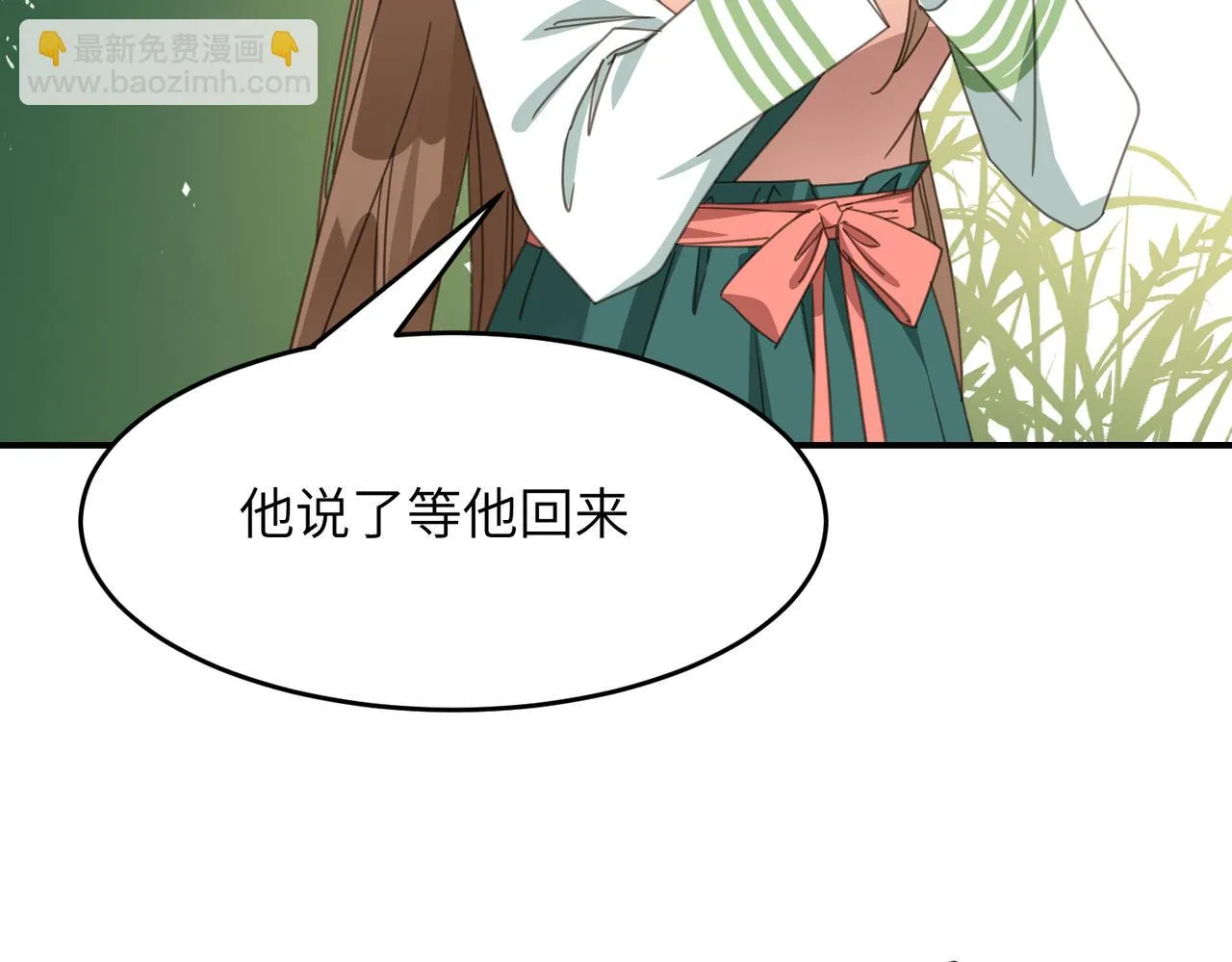 第43话 新的约定116
