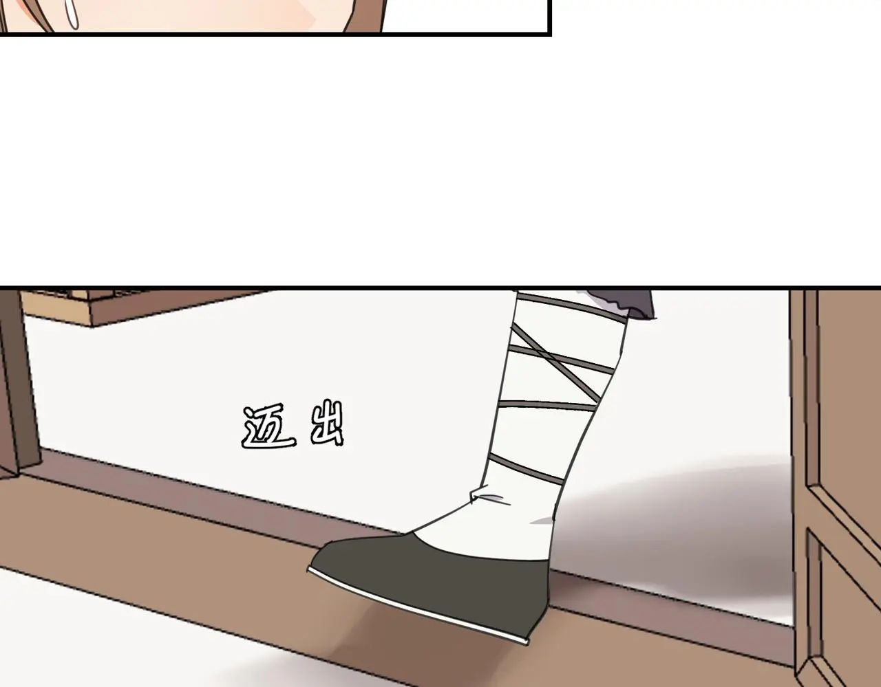 第27话 芦青11