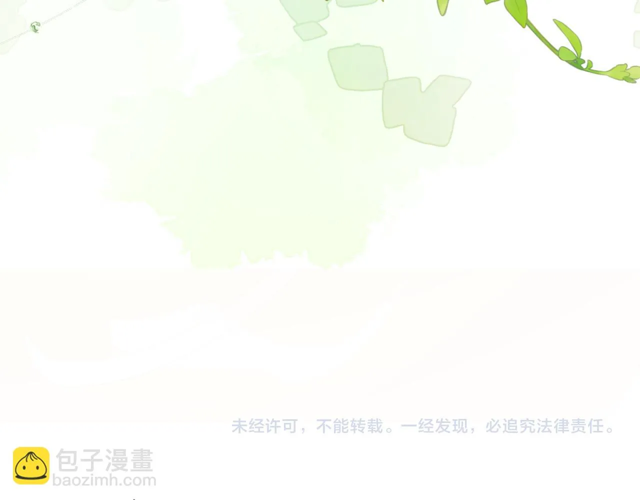第44话 尾声242