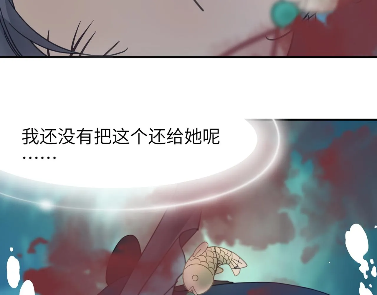 第41话 破局37
