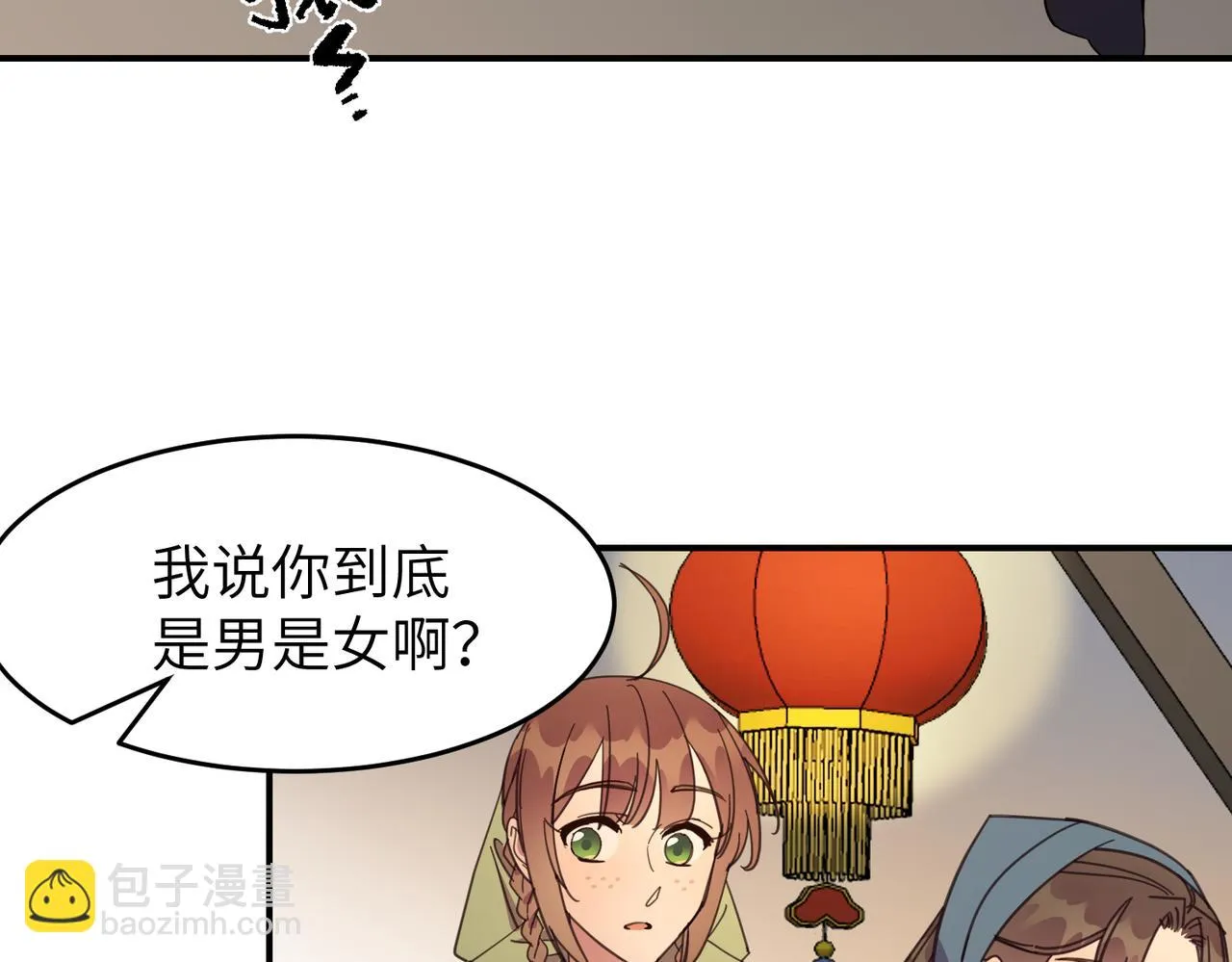 第23话 夜游（上）7