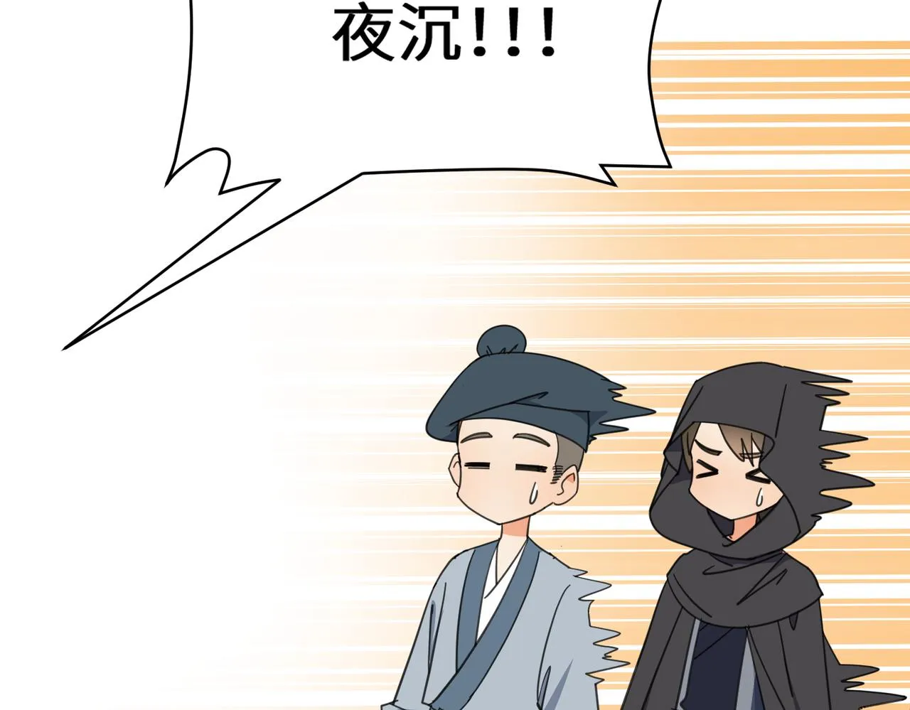 第25话 夜话22