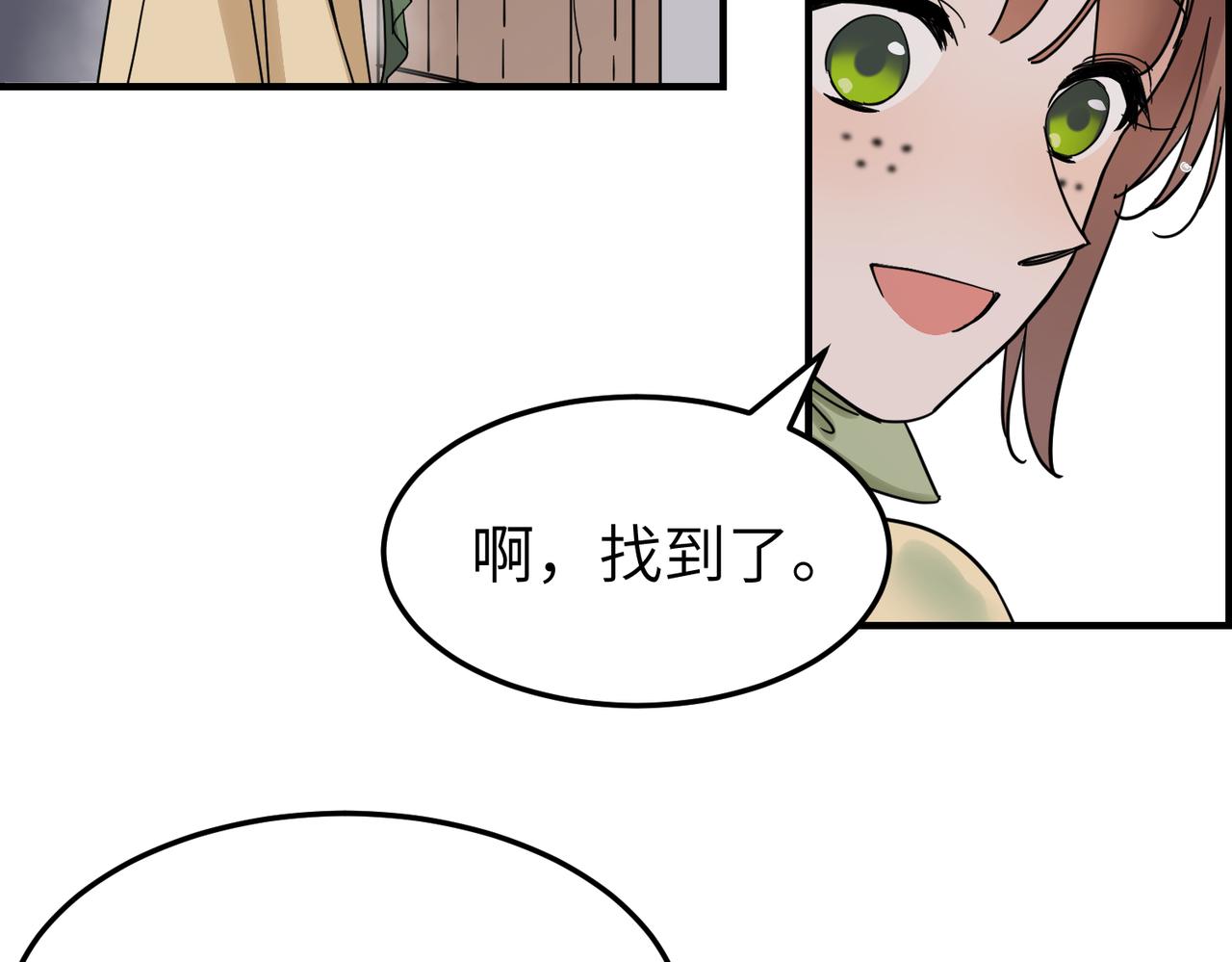 第9话 凶宅（中）22