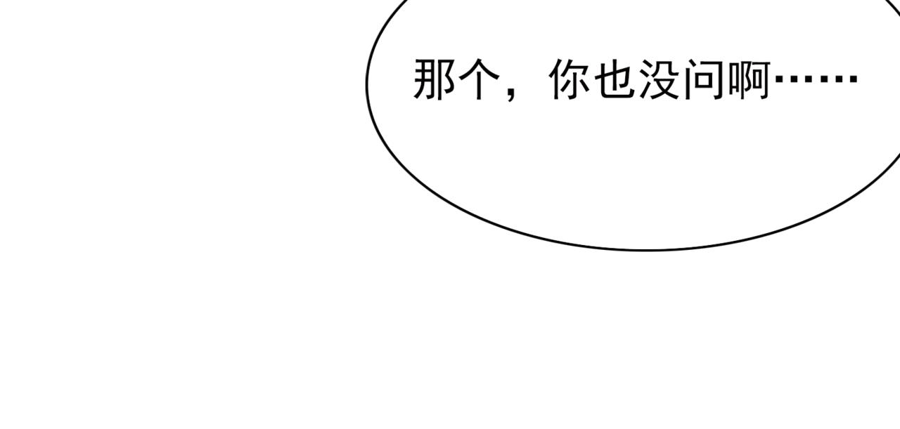 第1话 抢婚182