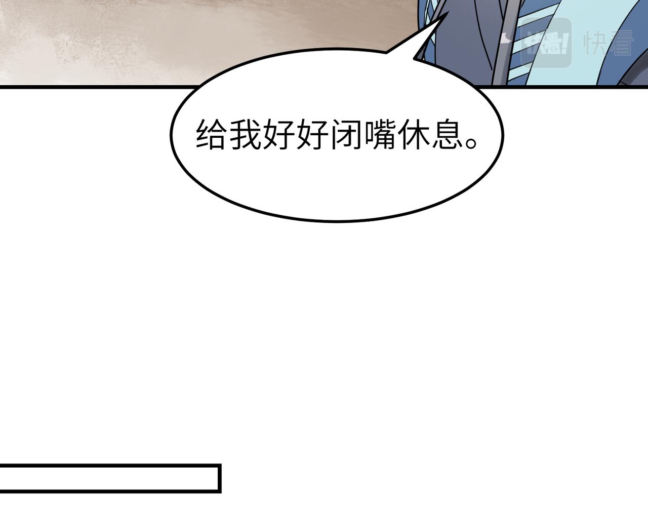 第11话 在路上13