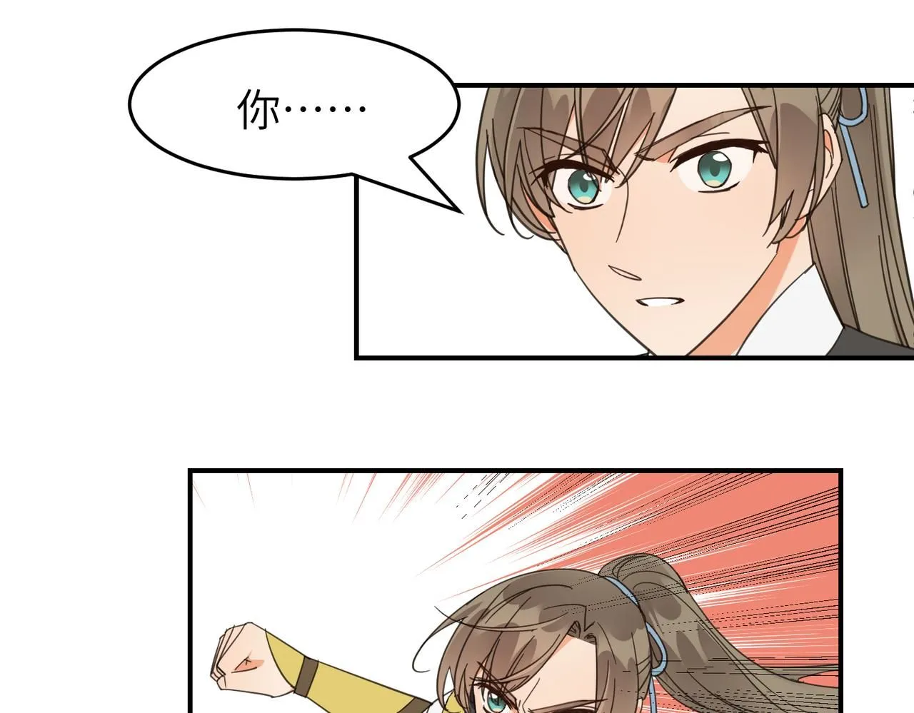 第26话 我有你哥哥的消息了89