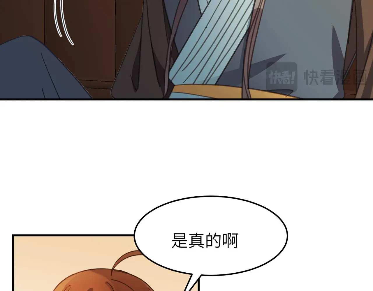 第34话 隐藏与试探101