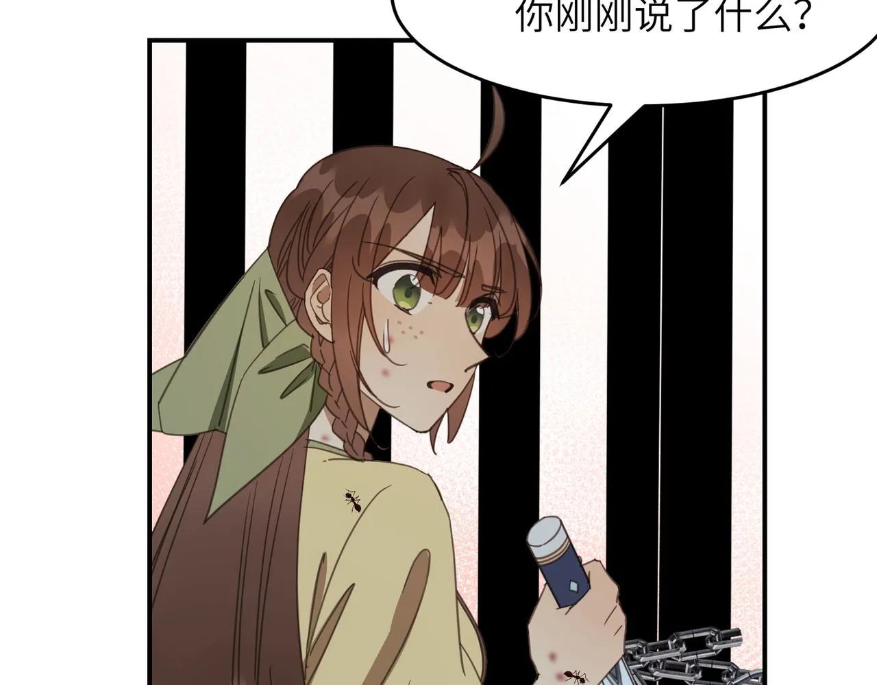 第39话 虫室168
