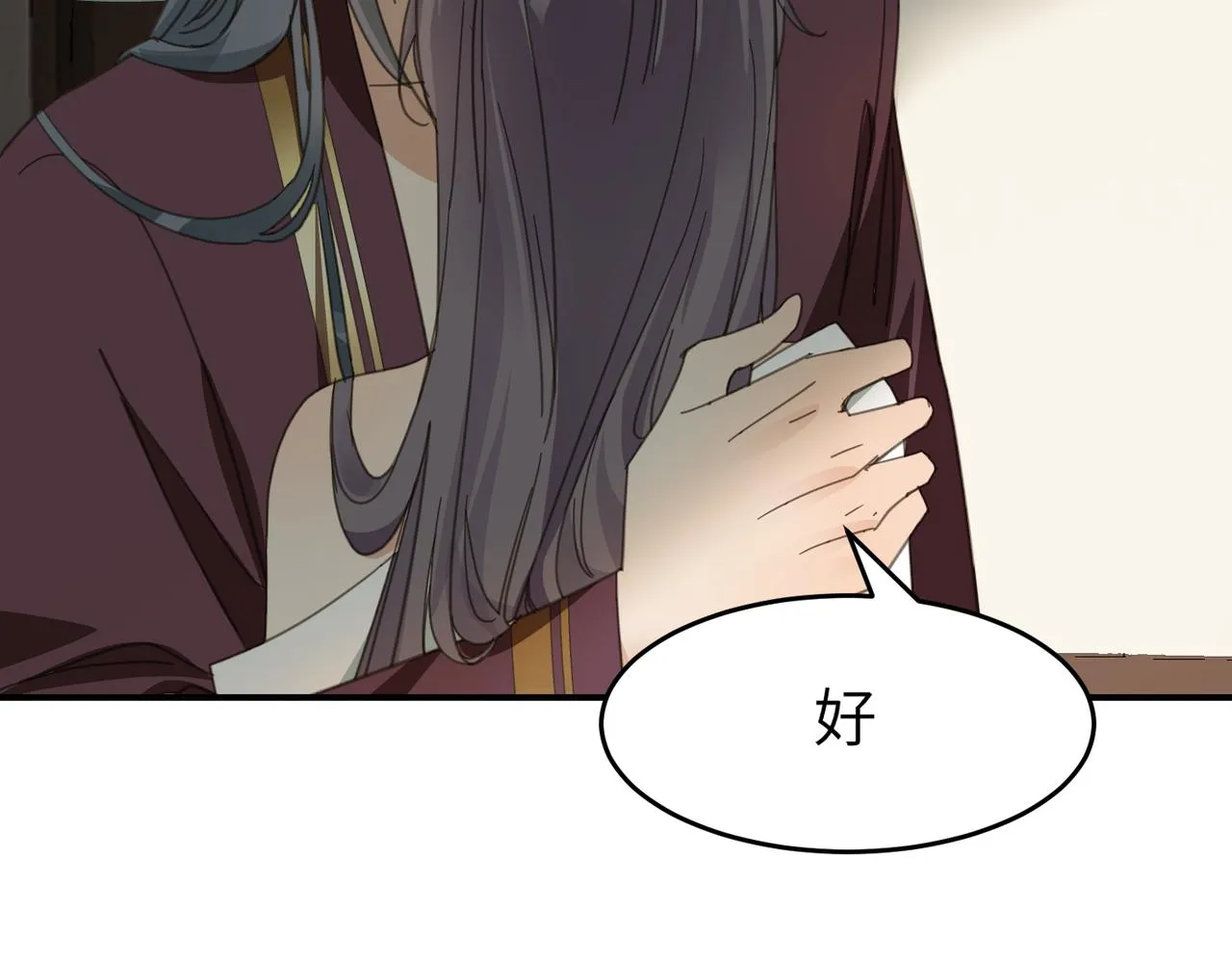 第43话 新的约定131