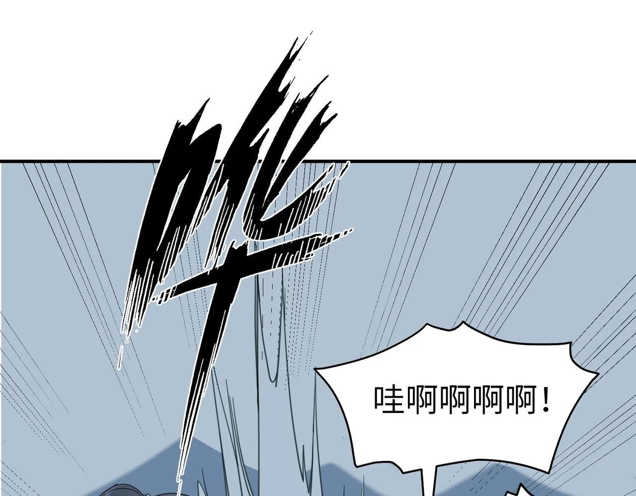 第21话 试探95