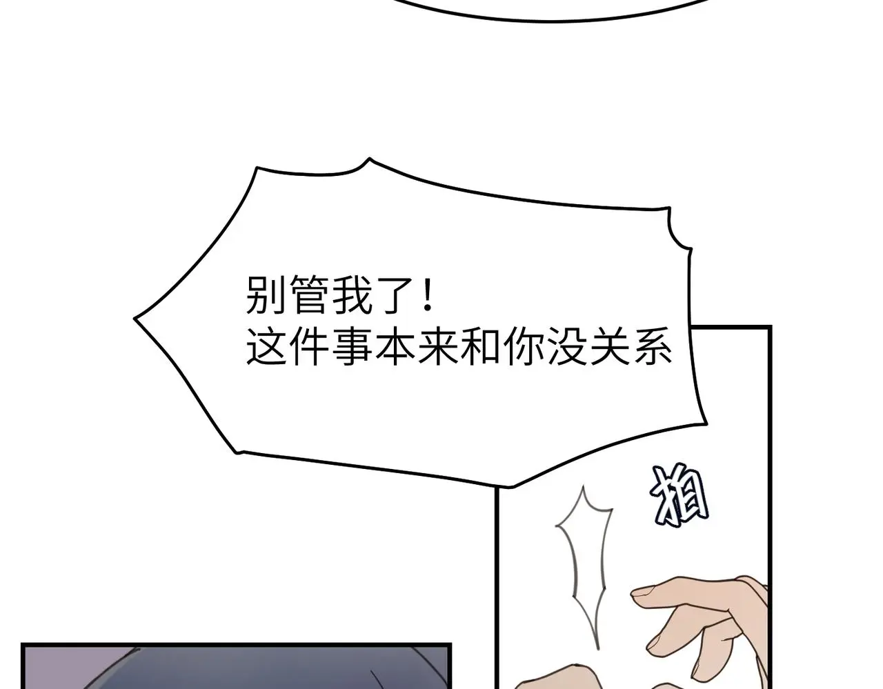 第30话 预备44