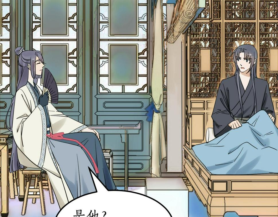 第15话 季无淳6