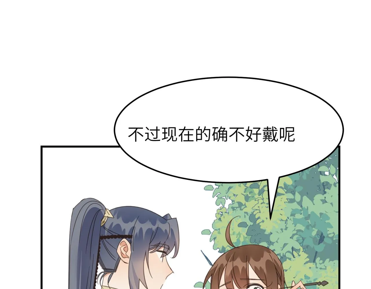 第43话 新的约定96
