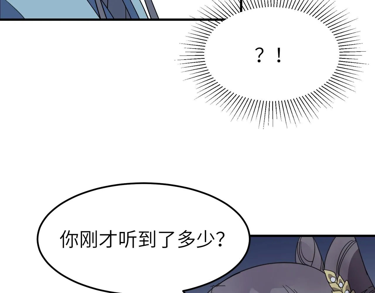 番外 在婚礼那天发生的事（上）55