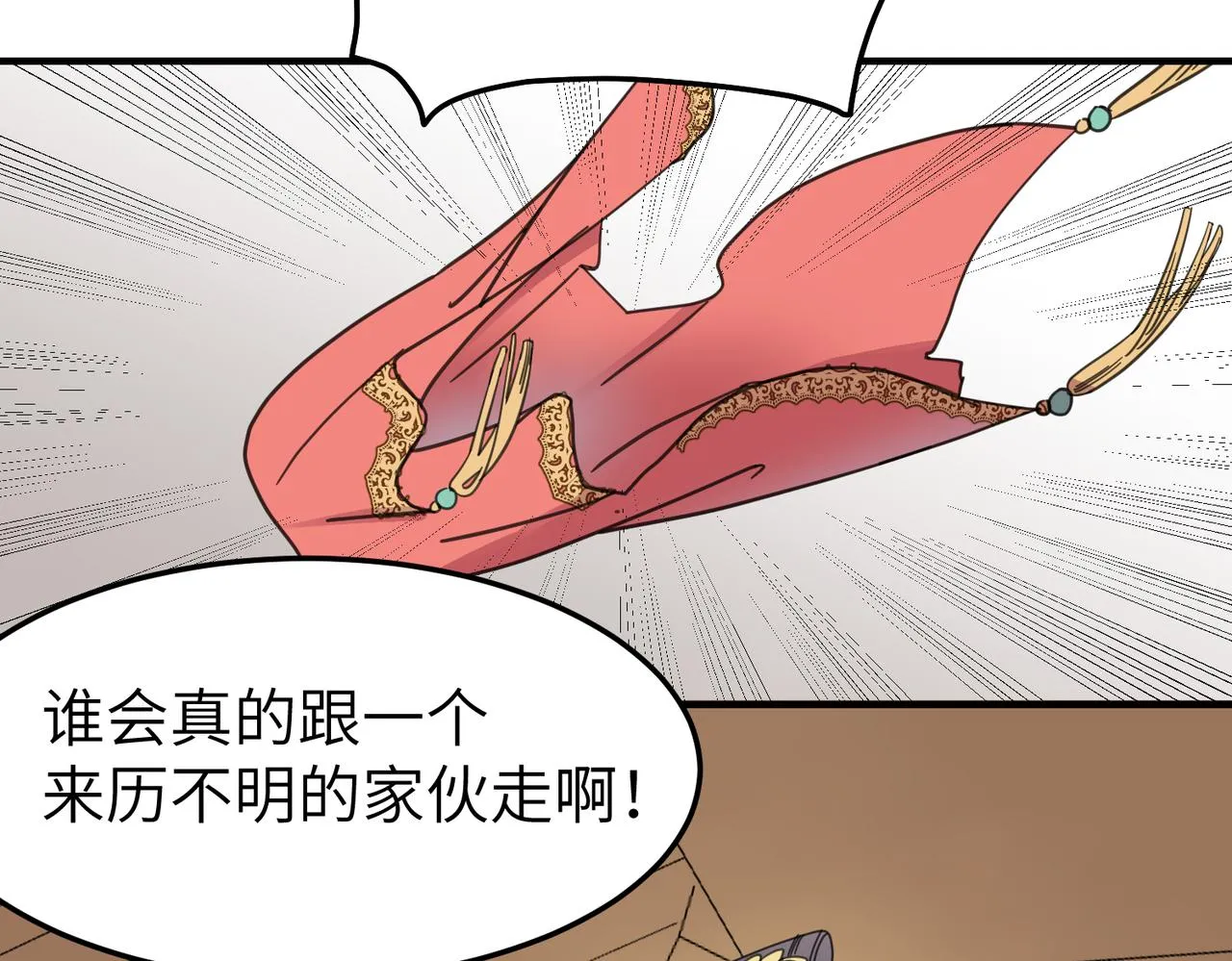 番外 在婚礼那天发生的事（下）59