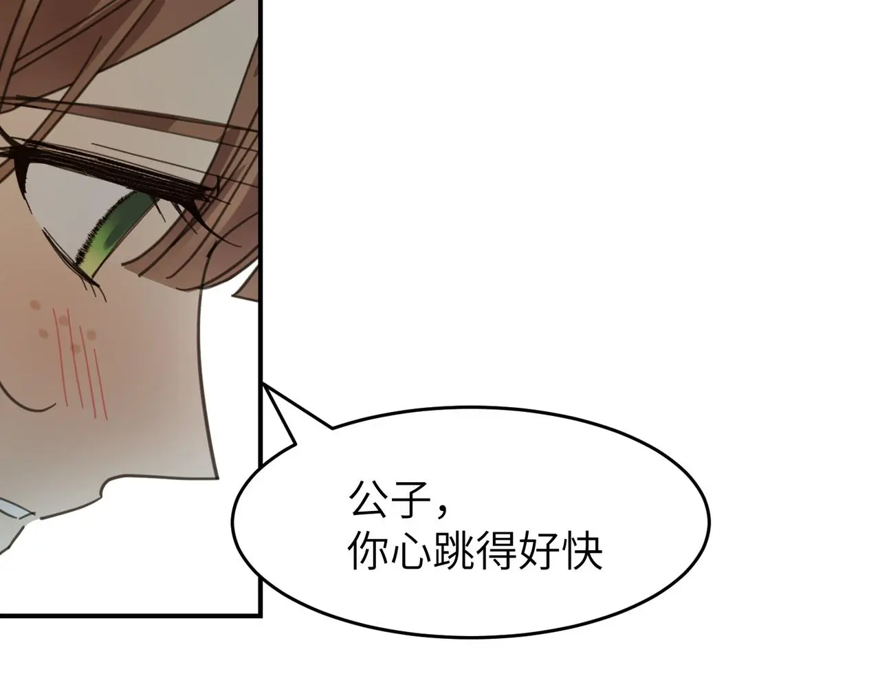 第28话 爹，娘，我回来了118